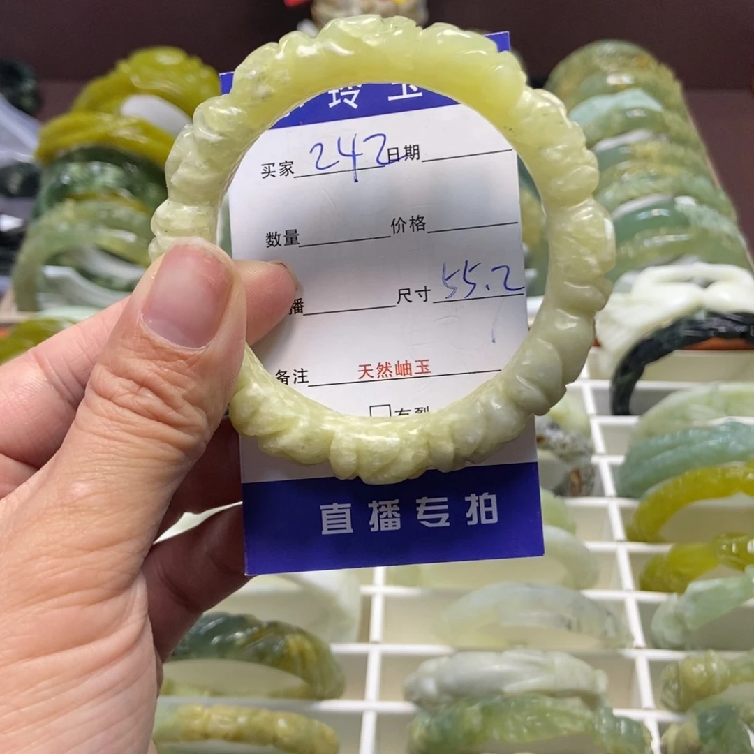 蛇纹石玉手镯未镶嵌朝**勃