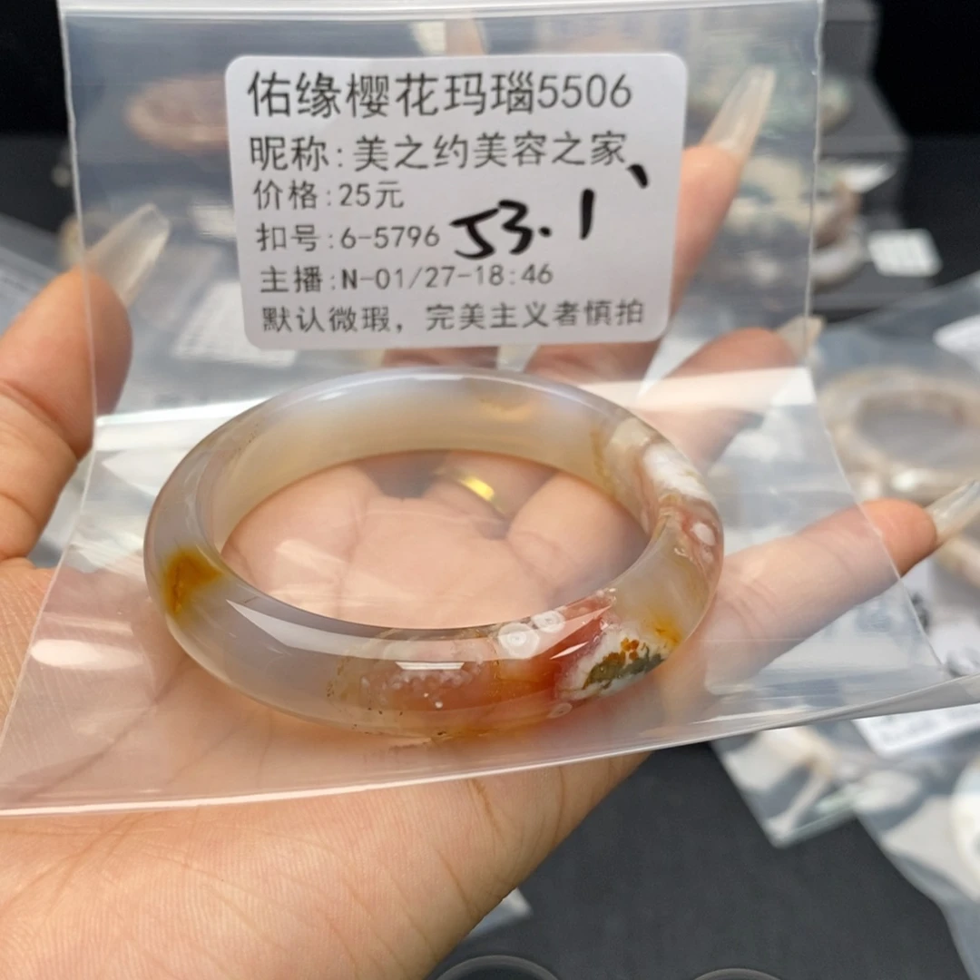玛瑙/玉髓手镯合金美****家