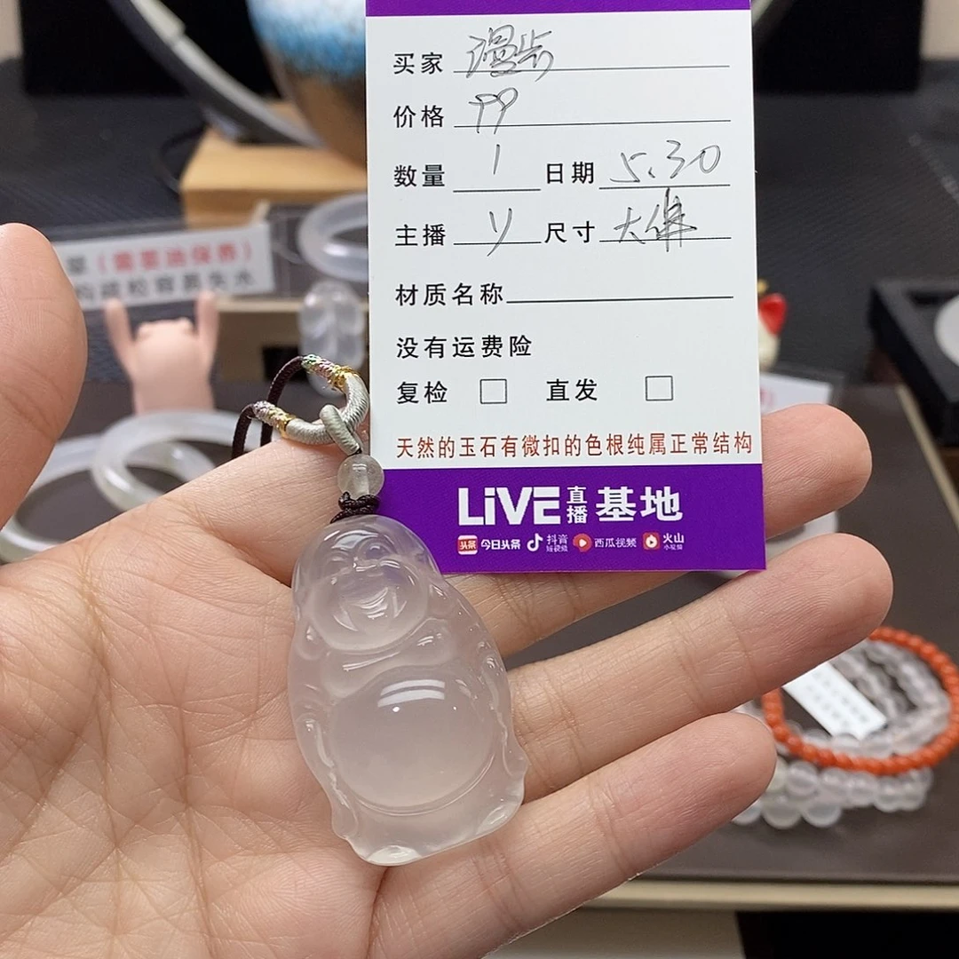 石英质玉（金丝玉）手镯未镶嵌漫*