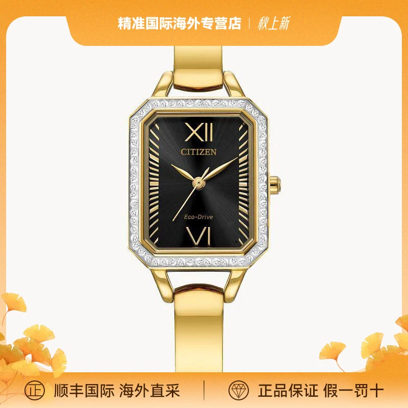 Citizen/西铁城美国直邮EM0982-54E 光动能女士手表时尚百搭气质