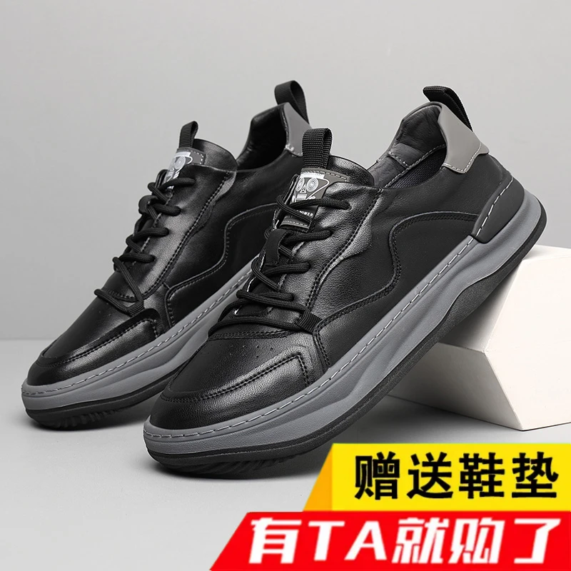 圆头青年百搭时尚潮流休闲鞋欧洲站黑色板鞋男牛皮男小白鞋运动鞋