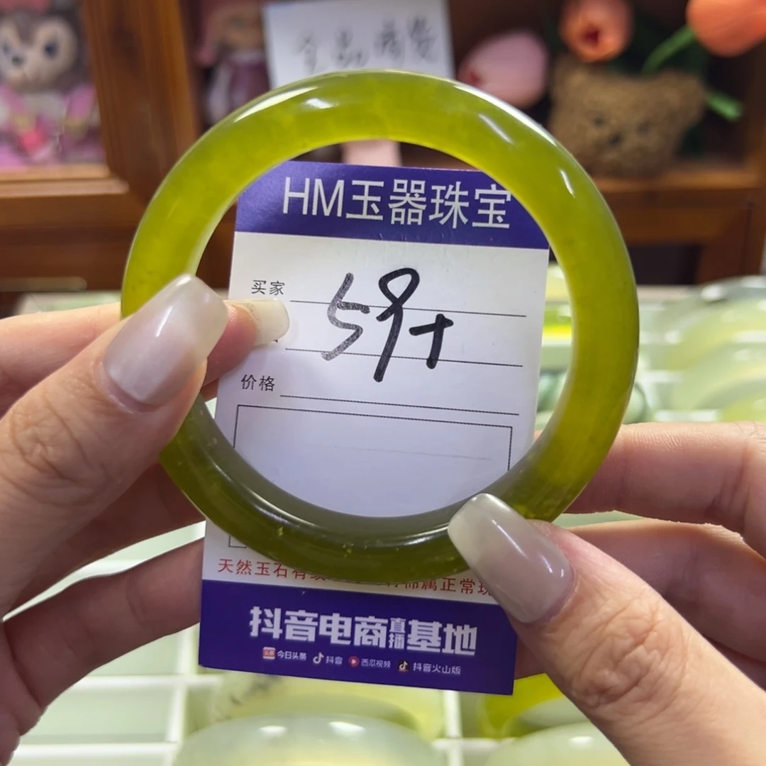 蛇纹石玉未镶嵌手镯314