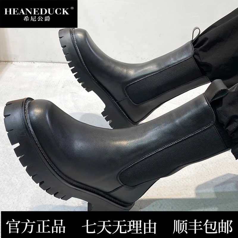 HEANEDUCK切尔西靴男英伦风高筒烟筒皮靴子男士夏季透气真皮高筒