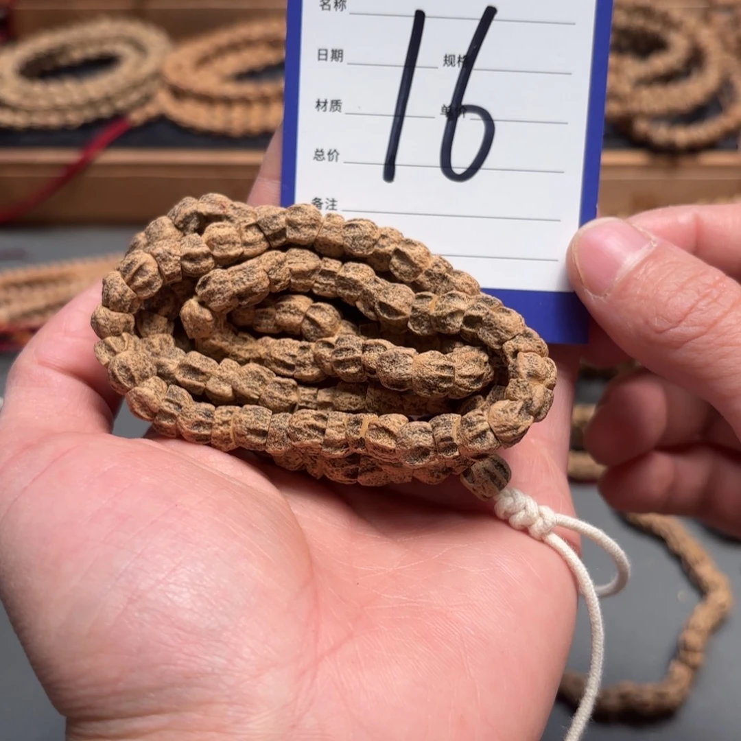 柏香籽/百香籽吊坠16号