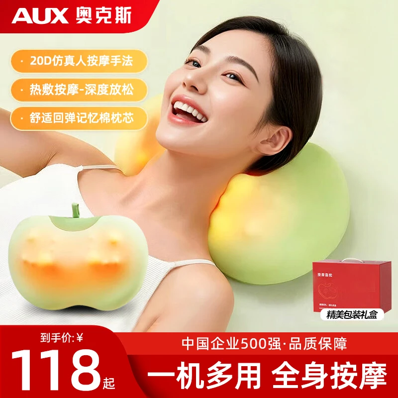 奥克斯颈椎按摩仪器肩腰部背部全身多功能揉捏家用神器按摩枕礼物