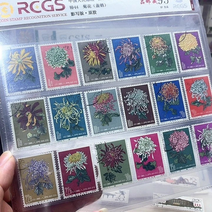 博***论特44邮票盖销套票一套