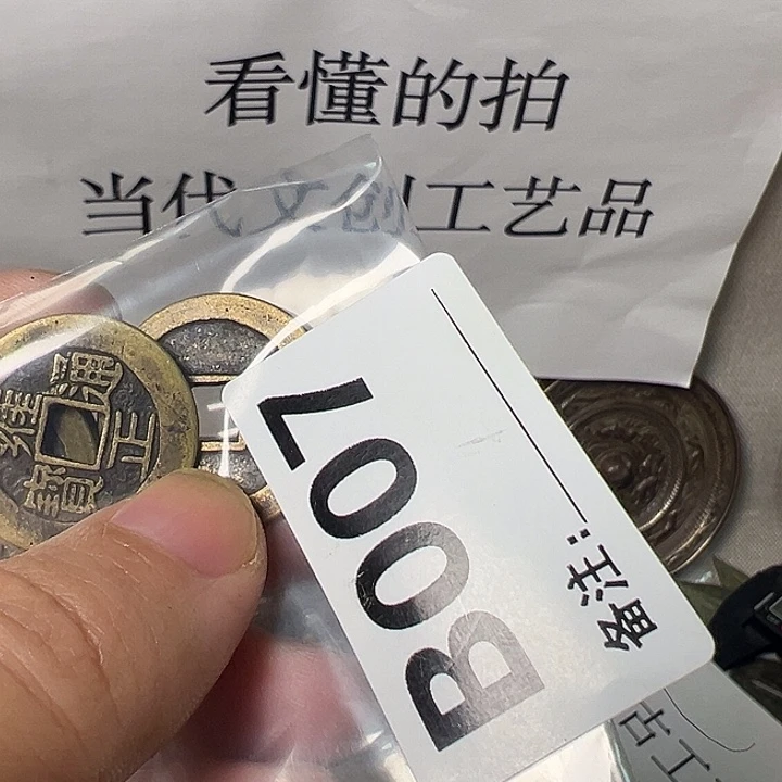 人***欢铜铜挂件等多种规格的产品和