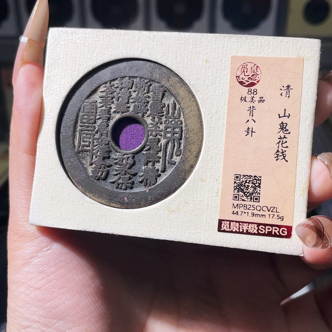 低***傷铜夏夏，山鬼花钱，发顺丰