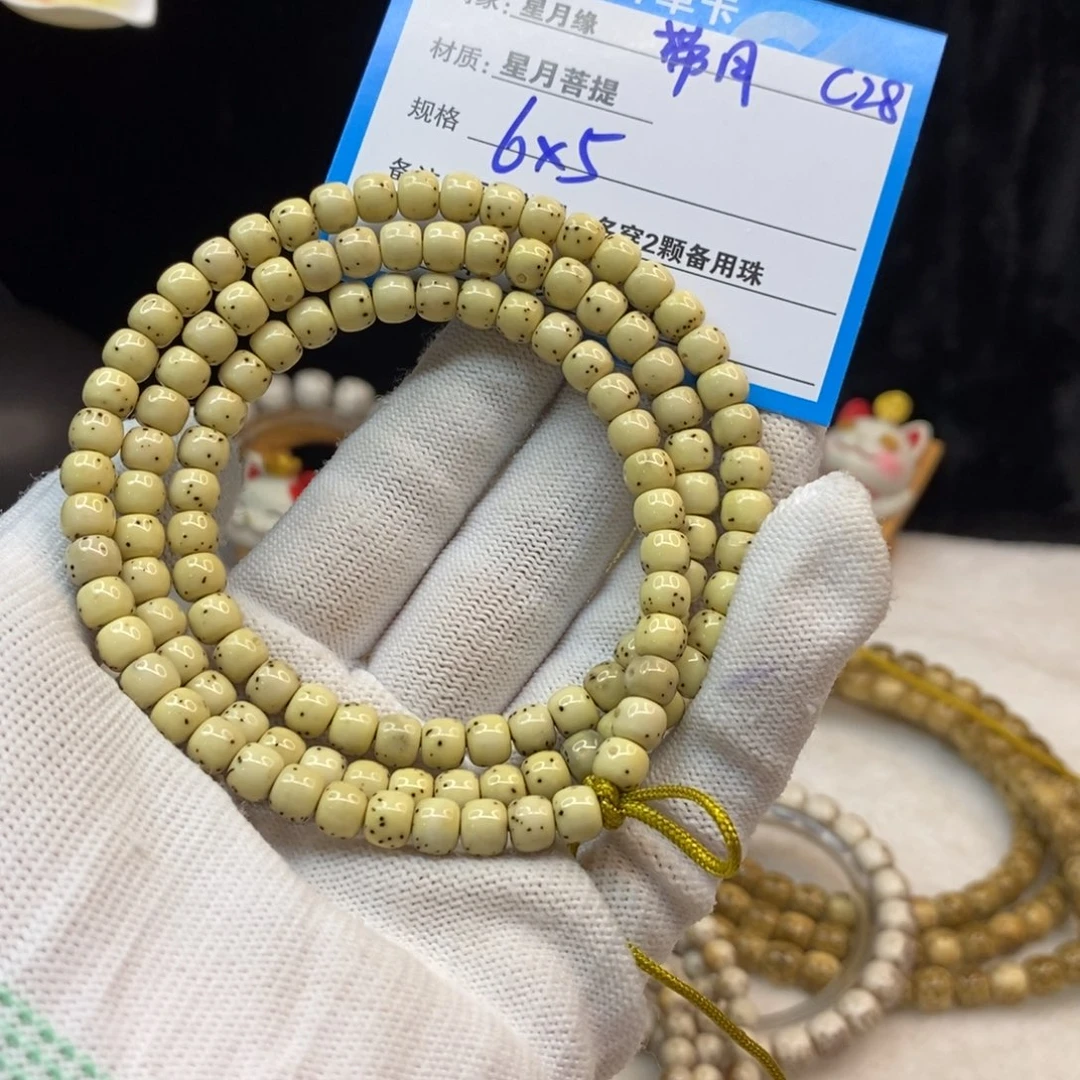 【闪购商品】手串星月菩提C18—————-