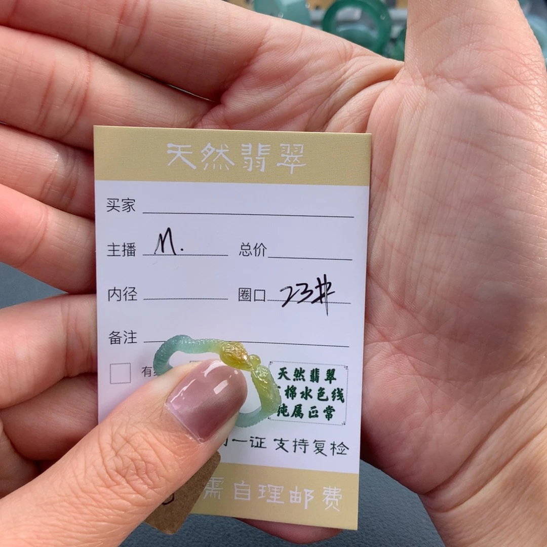 未镶嵌戒指翡翠翡翠