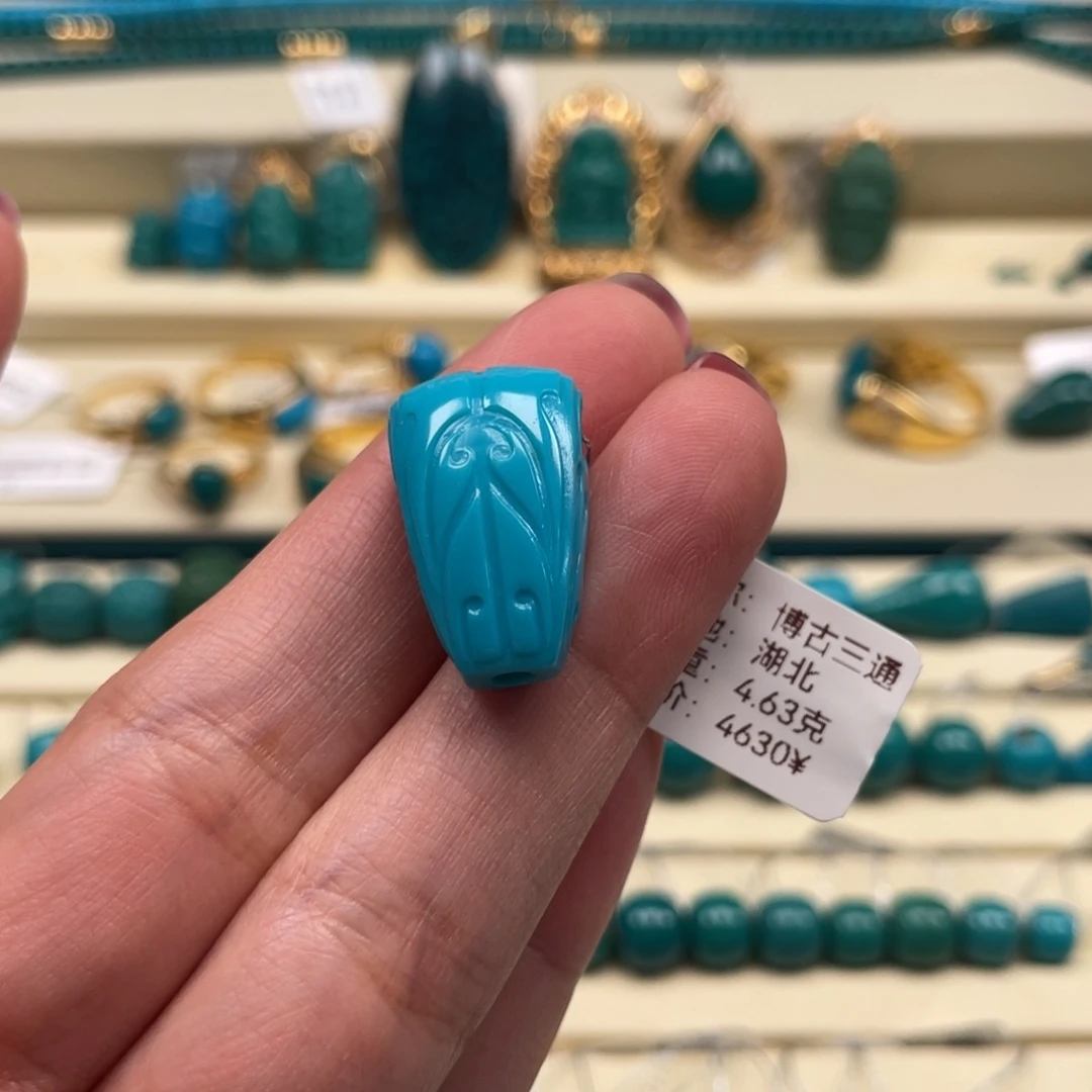 未镶嵌绿松石珠宝奇石