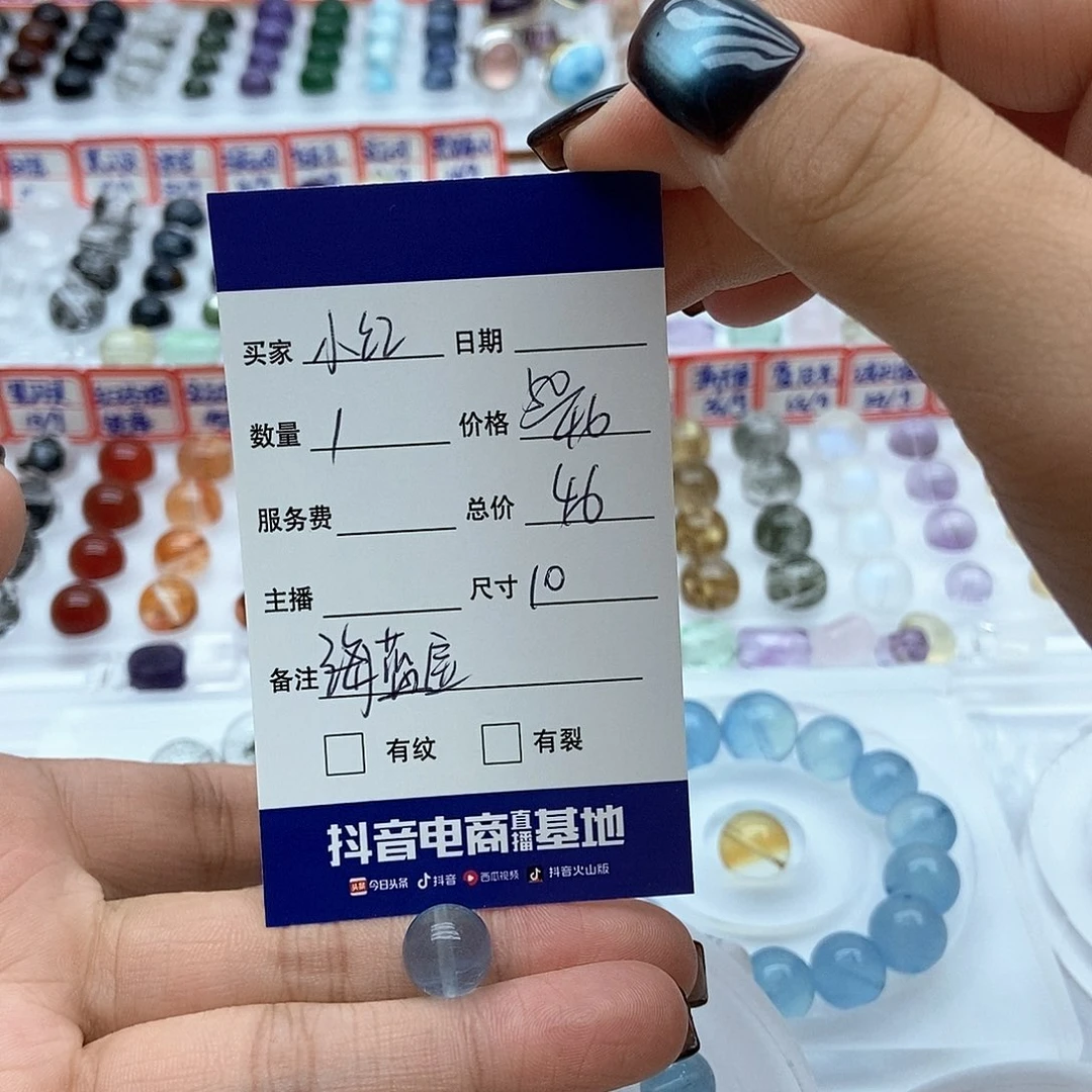 小***红未镶嵌水晶颈饰单珠