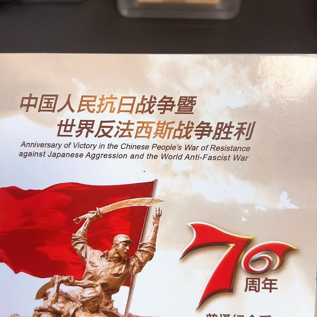 其他普通金属点一FA游丝飞絮无4尾1001