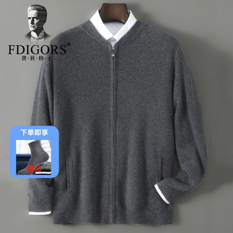 费狄格士男士拉链开衫纯羊毛衫加厚棒球领秋冬针织羊绒毛衣外套