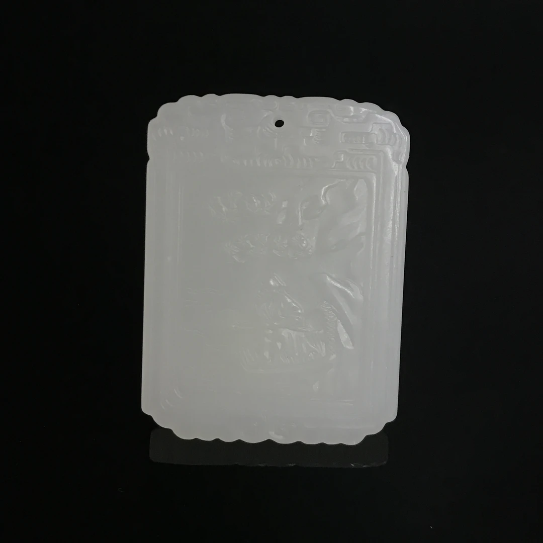 清中期和田玉人物诗文牌/532559/收藏/传承/【友谊文物商店】