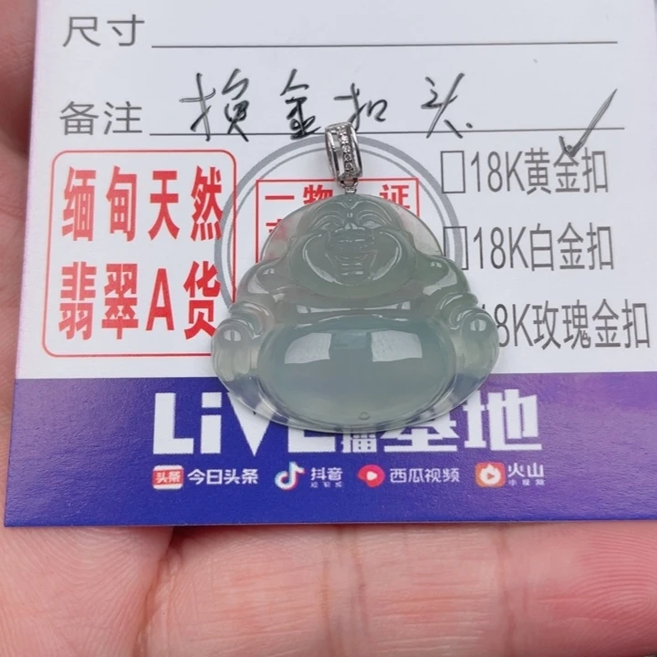 翡翠未镶嵌吊坠(不含链)E****郁