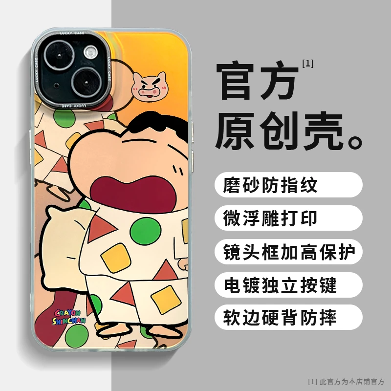 适用苹果华为一加iQ小米睡衣小新IMD镭射动漫防摔手机壳