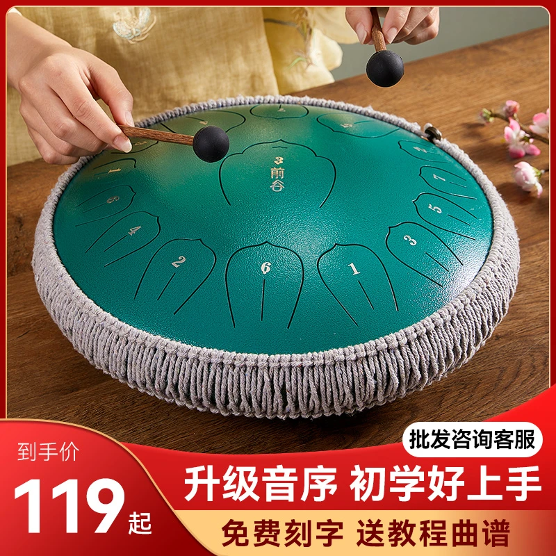 CEGA/前谷空灵鼓手碟鼓15音专业级乐器演奏色空鼓初学者礼物儿童