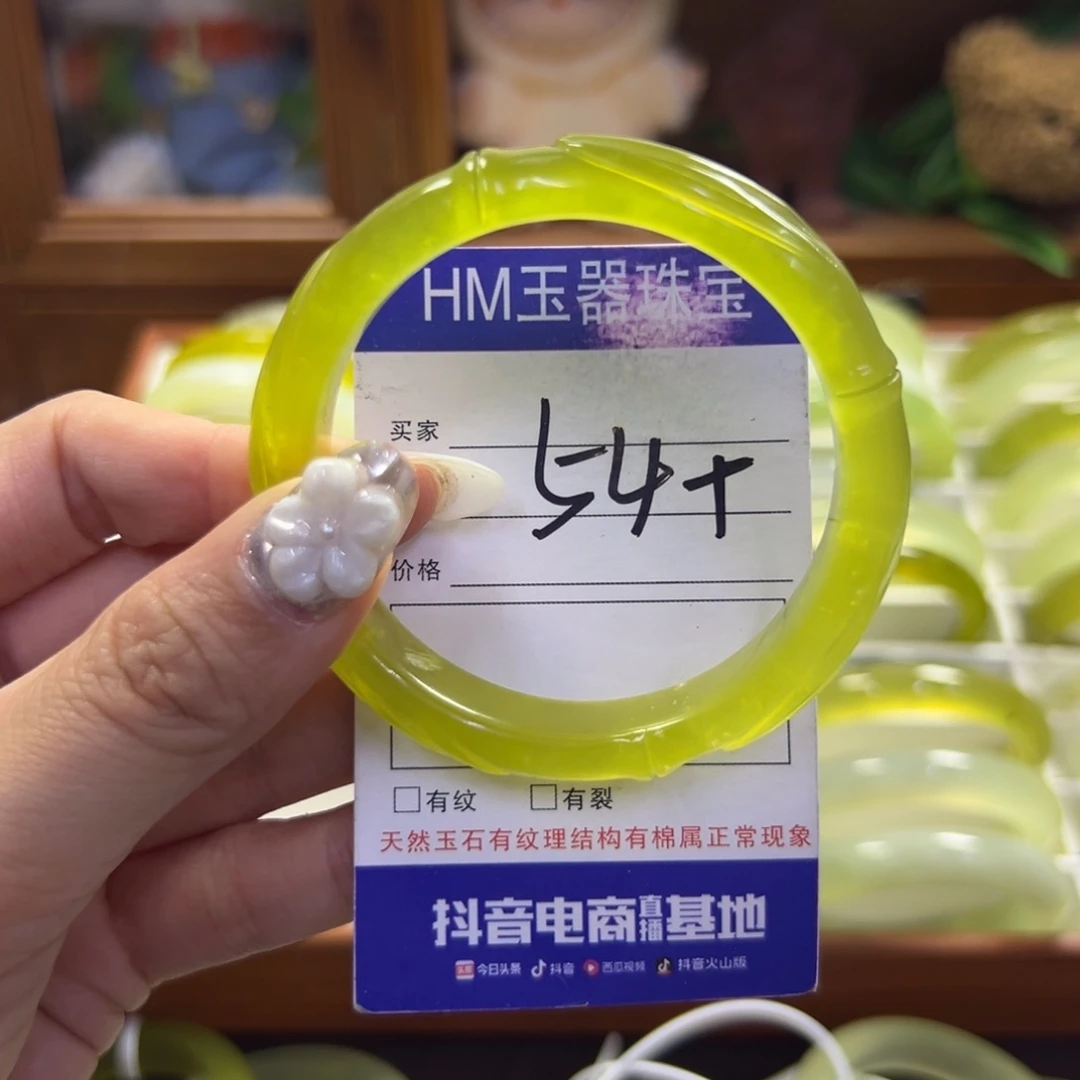 蛇纹石玉未镶嵌手镯349