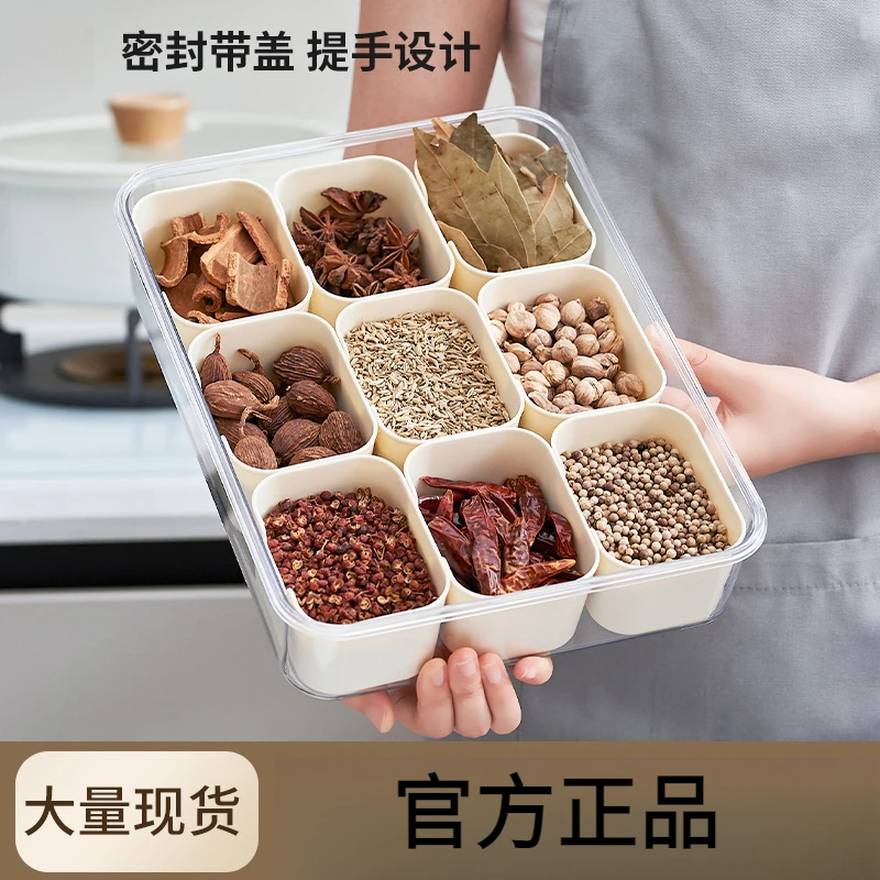香料收纳盒食品级密封防水防尘调料盒手提厨房家用八角桂皮佐料盒
