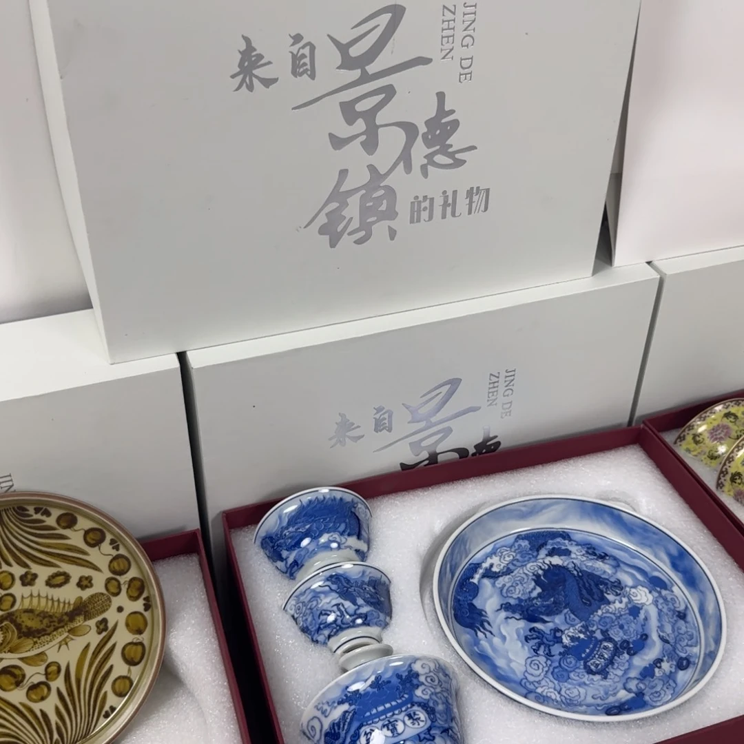 杯守*。景德镇礼盒礼袋