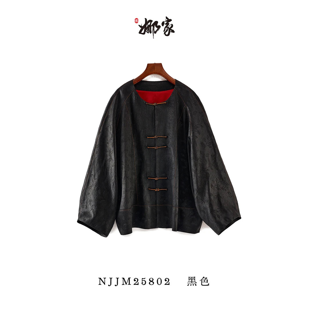 娜家·国风【桑蚕丝】中开圆领中式汉服上衣NJJM(25802)