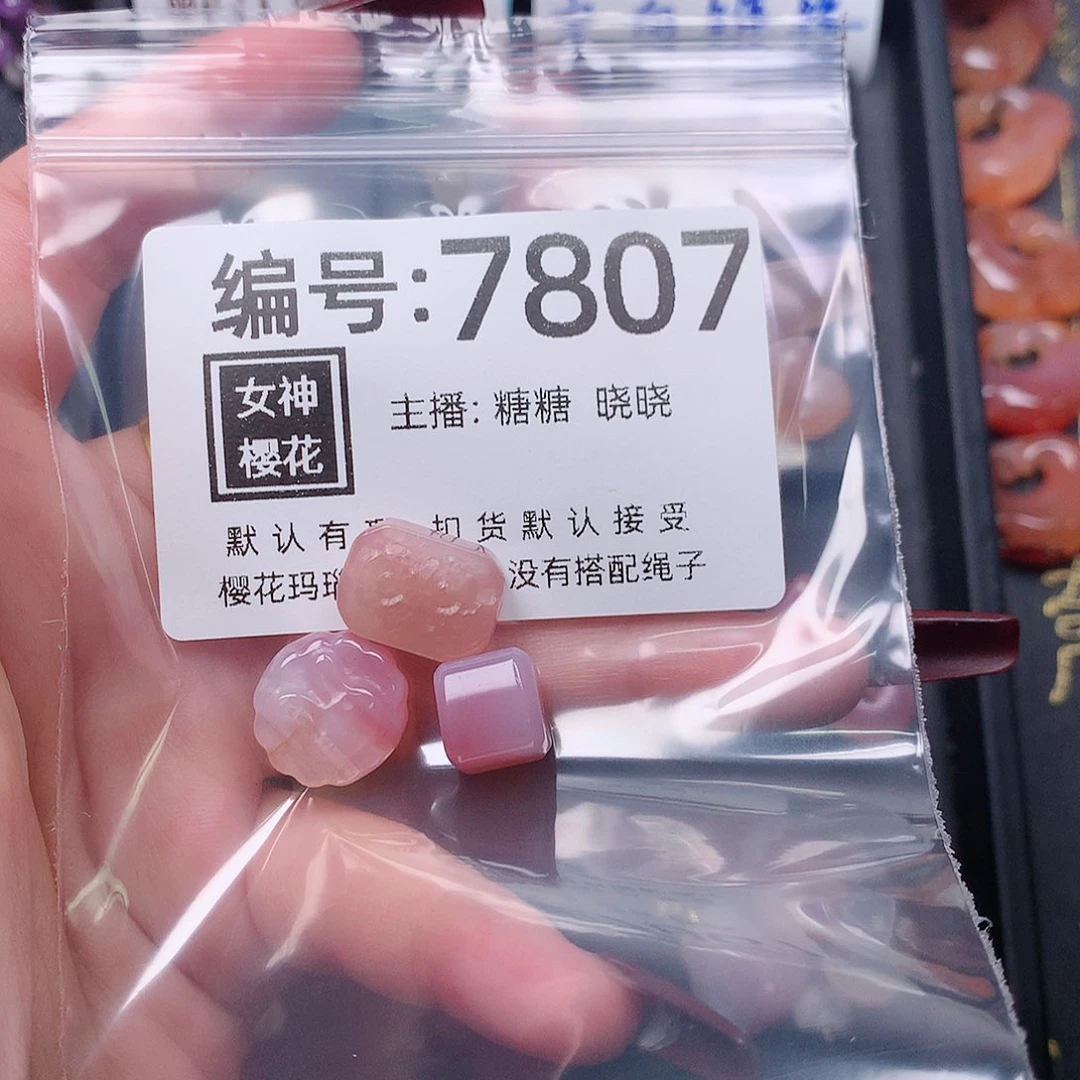玛瑙/玉髓颈饰合金佳*佳