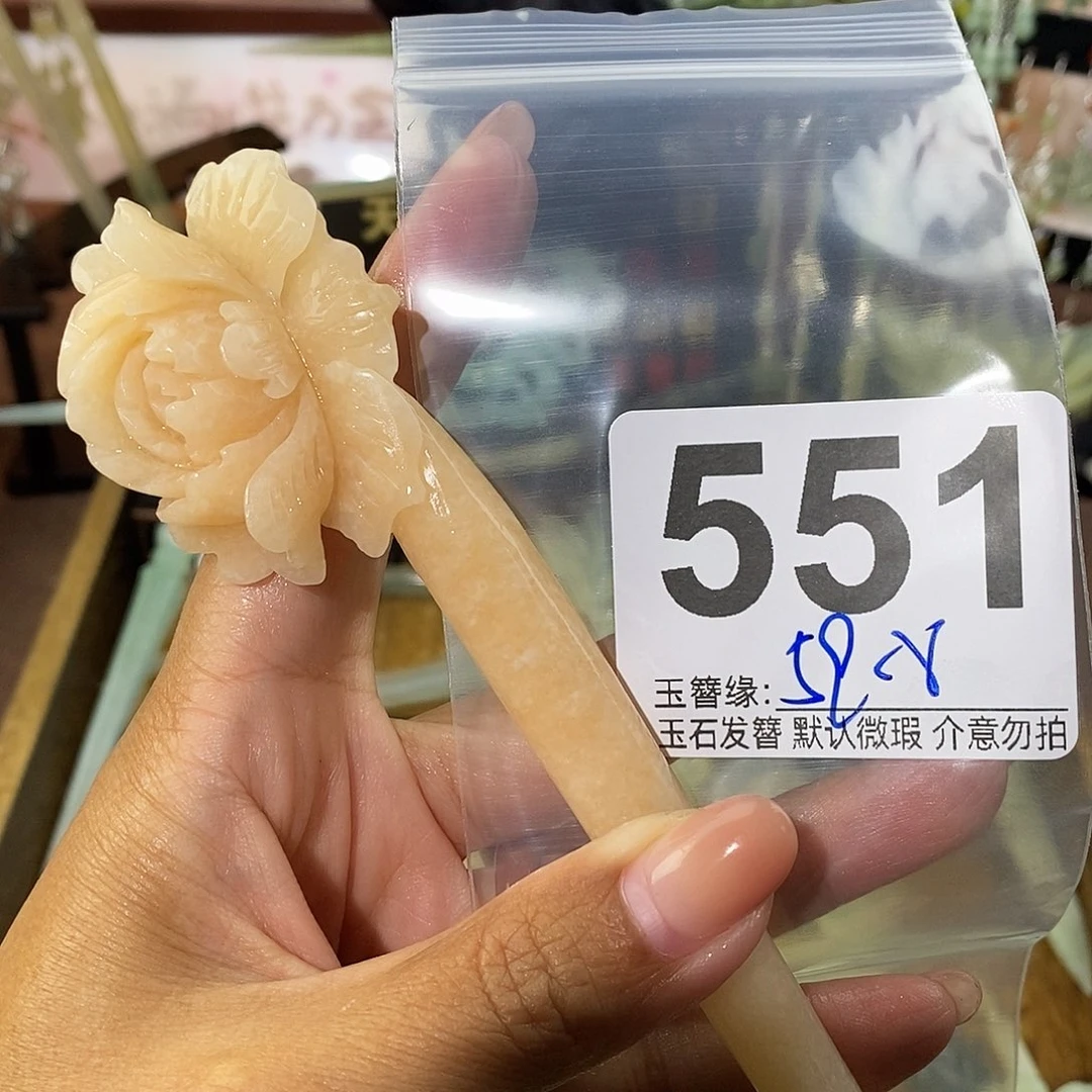 耶***梦未镶嵌蛇纹石玉发饰