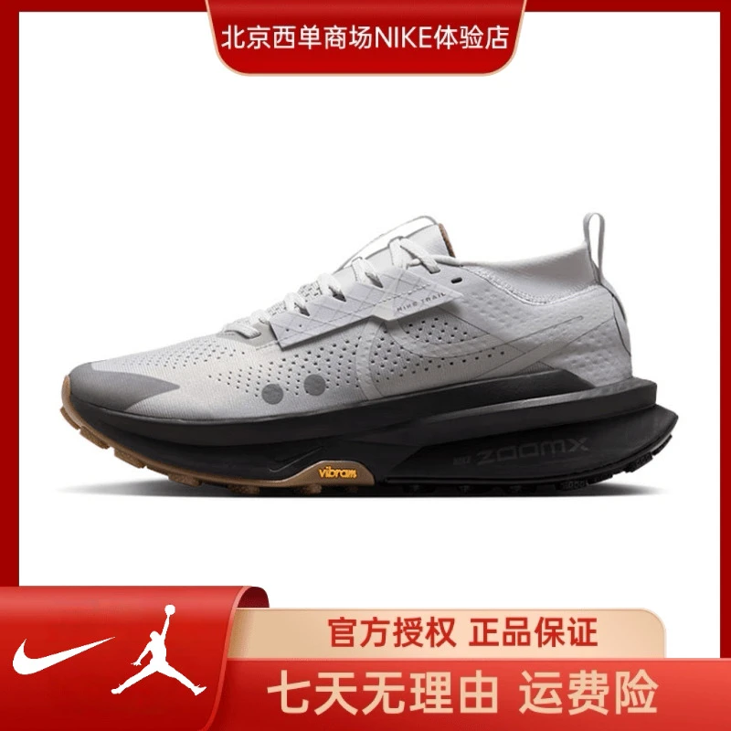 NIKE耐克【西】男鞋ZOOMX ZEGAMA TRAIL 2运动鞋跑步鞋IB7669-001