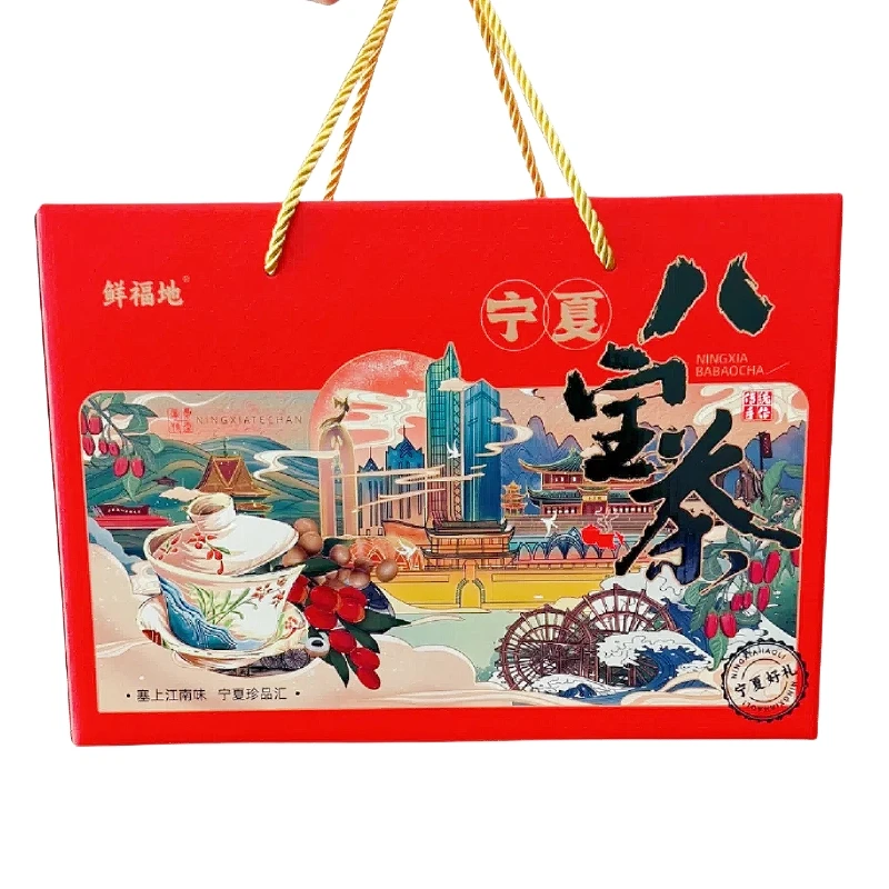 宁夏八宝茶礼盒装