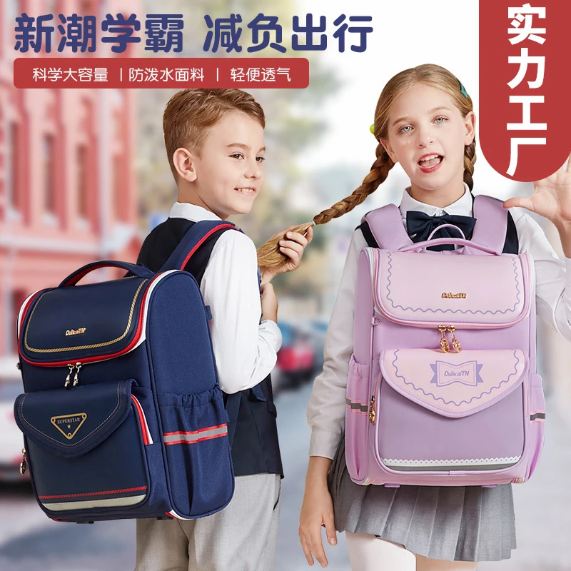 卡拉羊款英伦风小学生书包1--6年级女儿童礼物防下坠护脊减负背包