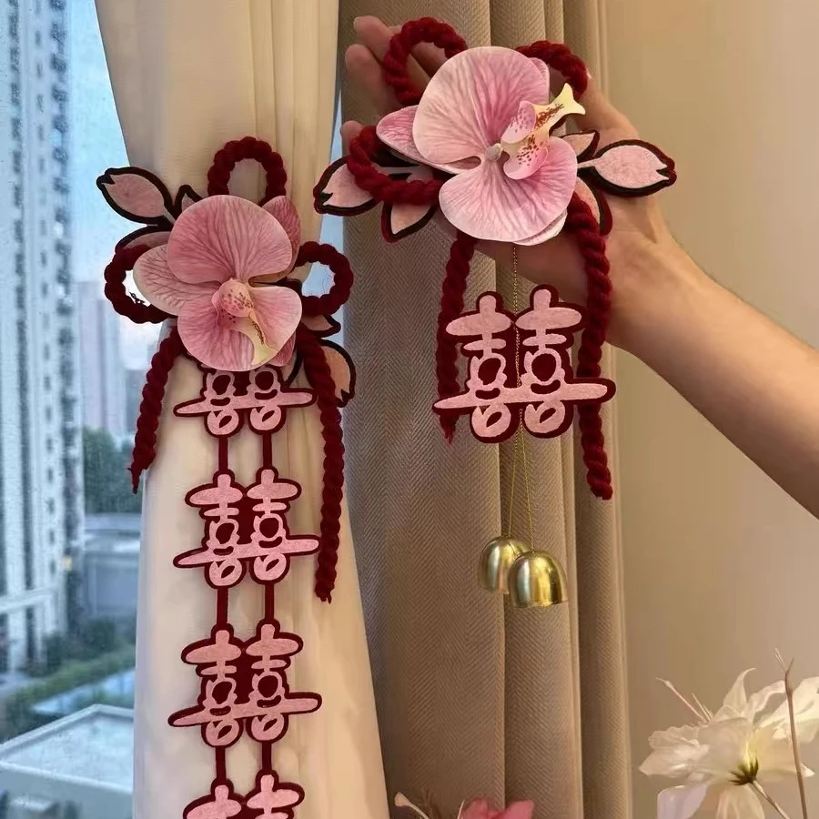 高颜值结婚布置婚房装饰家用卧室新婚氛围感喜字窗帘收纳绑带挂饰