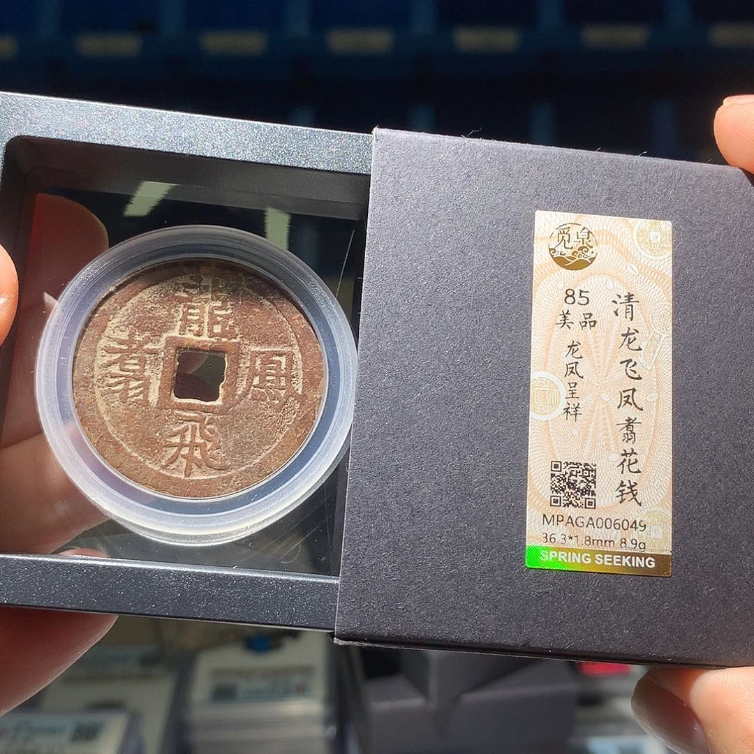 金属QY。钱钱钱钱钱我6049