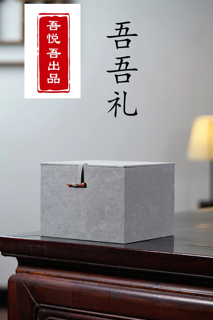吾悦吾 十四号茶壶礼盒 福利  预售链接