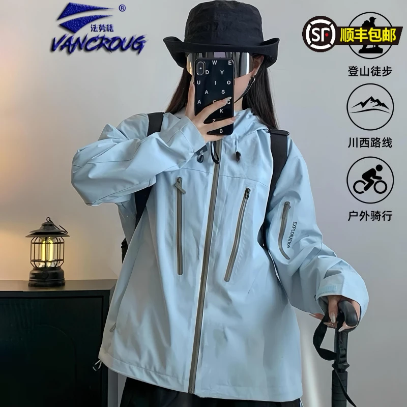 法劳格冲锋衣女2025新款外套户外小个子防水防风三防徒步登山服男