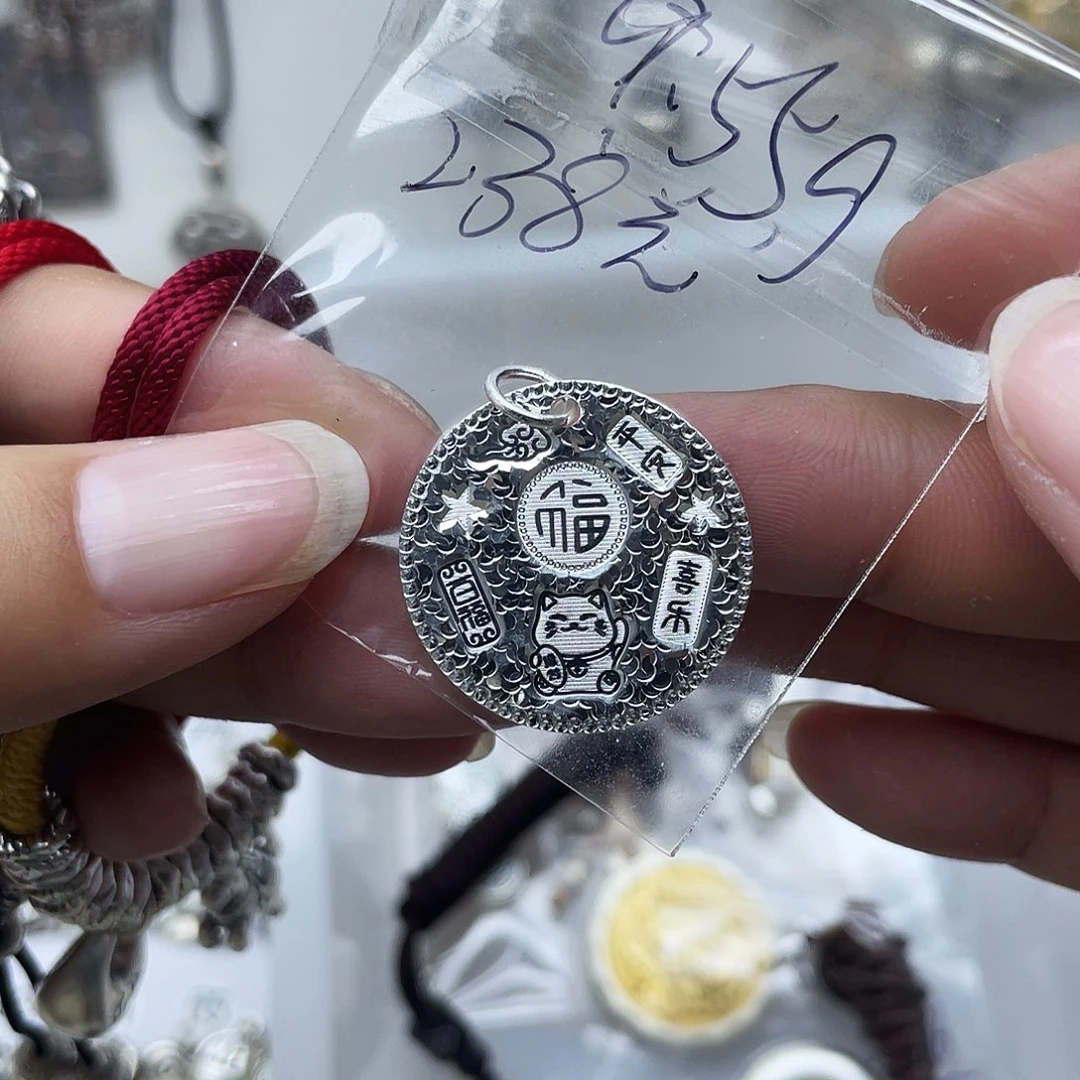 足银足银999福牌吊坠