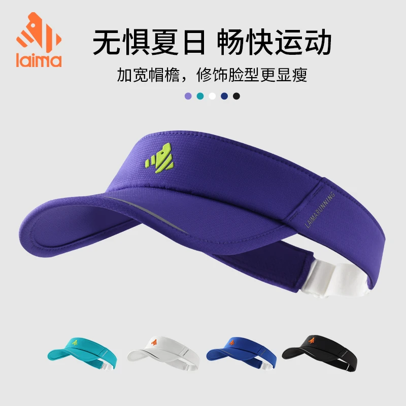 莱马户外运动帽子马拉松男女跑步专业加宽防晒宽帽檐遮阳空顶帽
