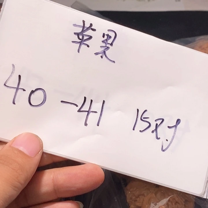 文玩核桃吊坠闪购商品文玩核桃