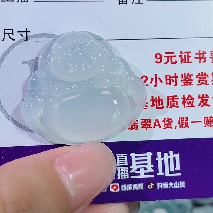 七***骑颈饰18K金镶嵌翡翠佛公