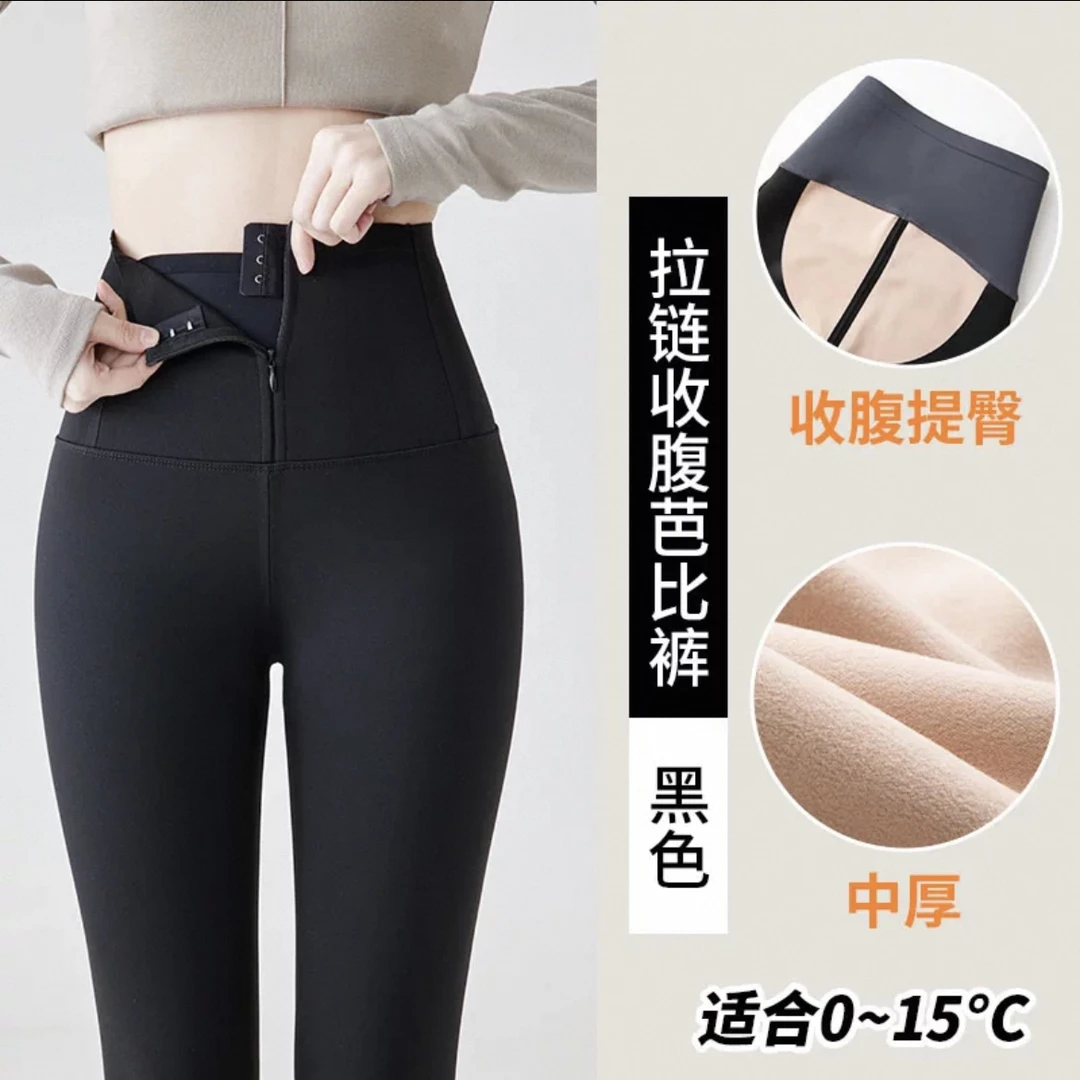 鲨鱼裤外穿新款排扣紧身秋冬加绒收腹提臀瑜伽裤百搭高腰显瘦裤子