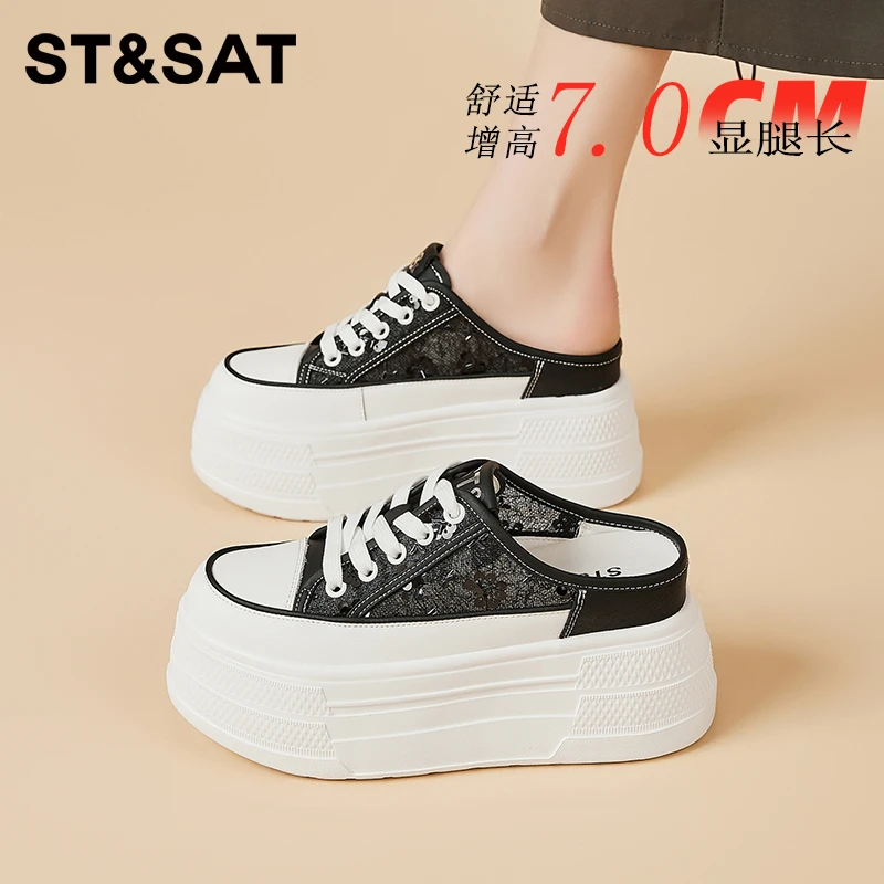 星期六网面透气包头半拖鞋女夏季外穿小个子厚底增高一脚蹬小白鞋