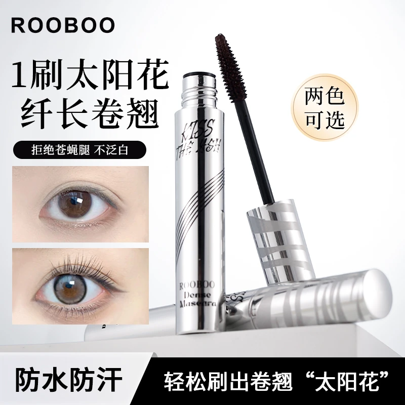 ROOBOO卷翘纤长立体睫毛膏持久速干加长打底膏翘睫毛细刷不晕染