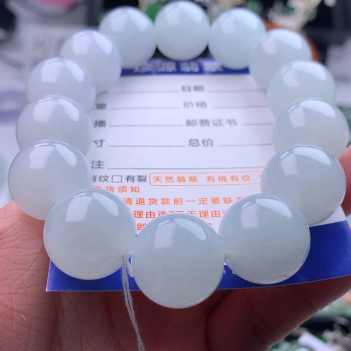 未镶嵌手串翡翠卡17.5