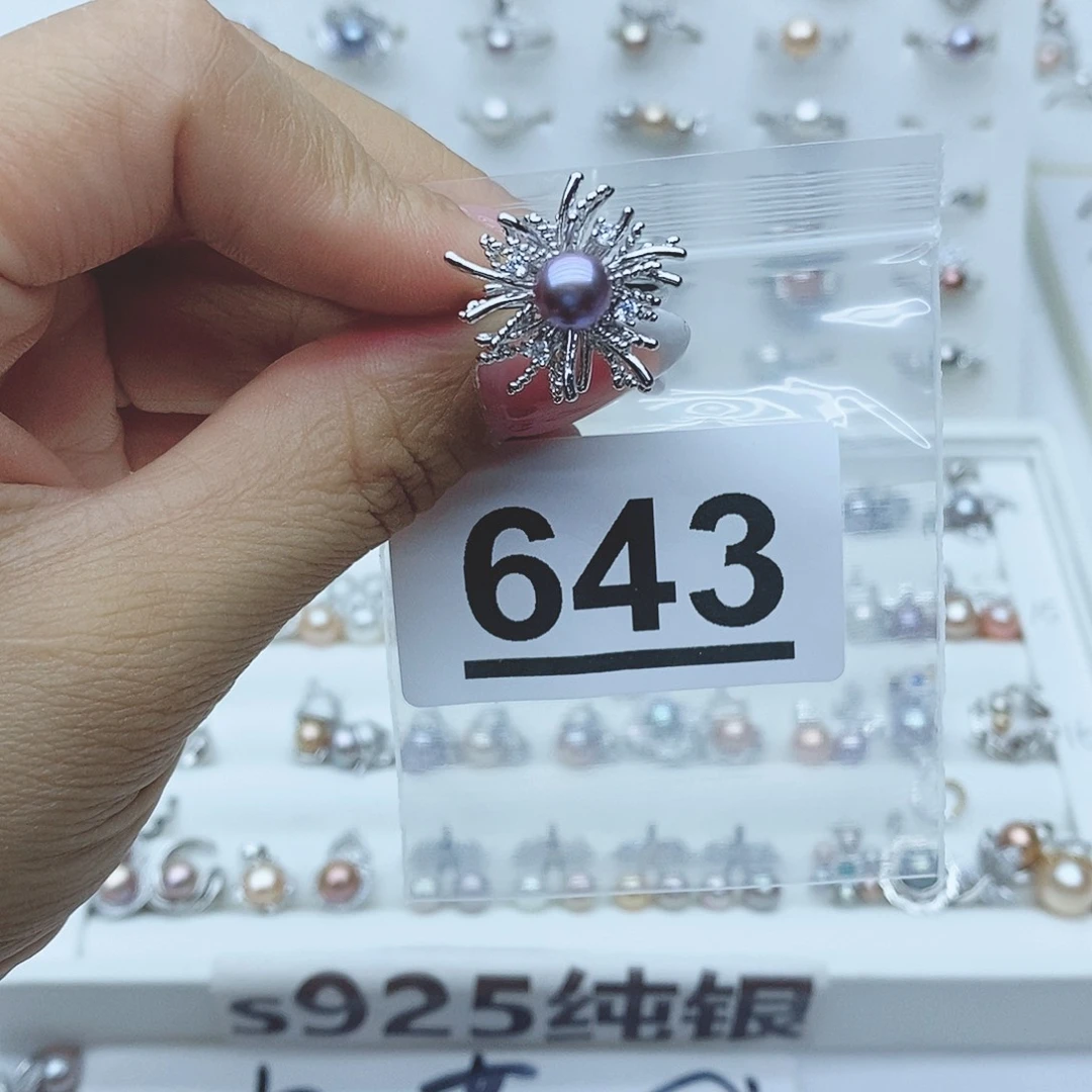 兜***宝戒指银S925镶嵌淡水珍珠643拍2发1