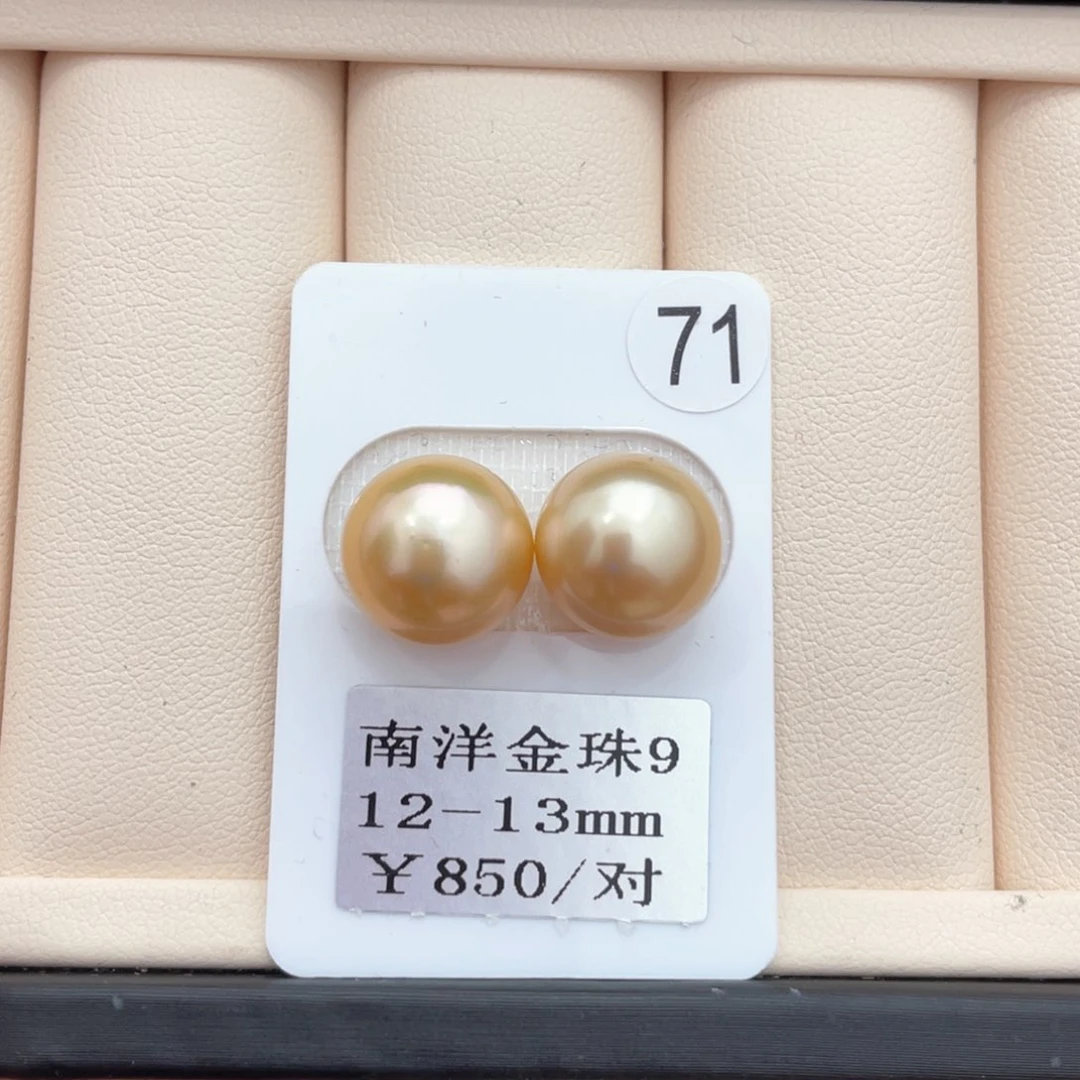 海水珍珠其他未镶嵌12-13m m