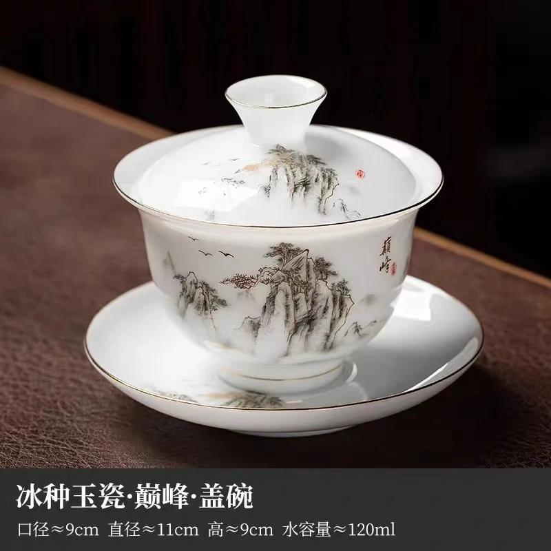 冰种山水画三才盖碗E17