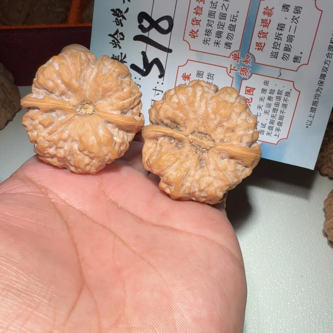 文玩核桃把件文玩42