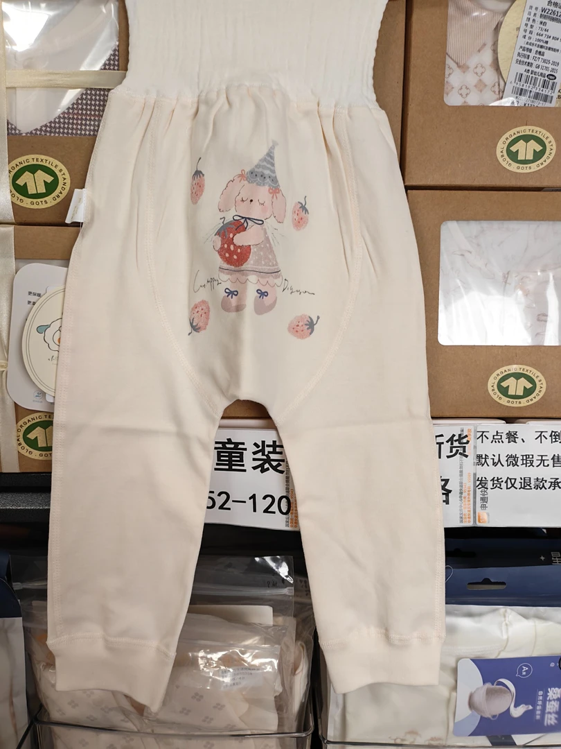 晨晓/小绵羊高腰护肚大屁屁裤（默认微瑕）