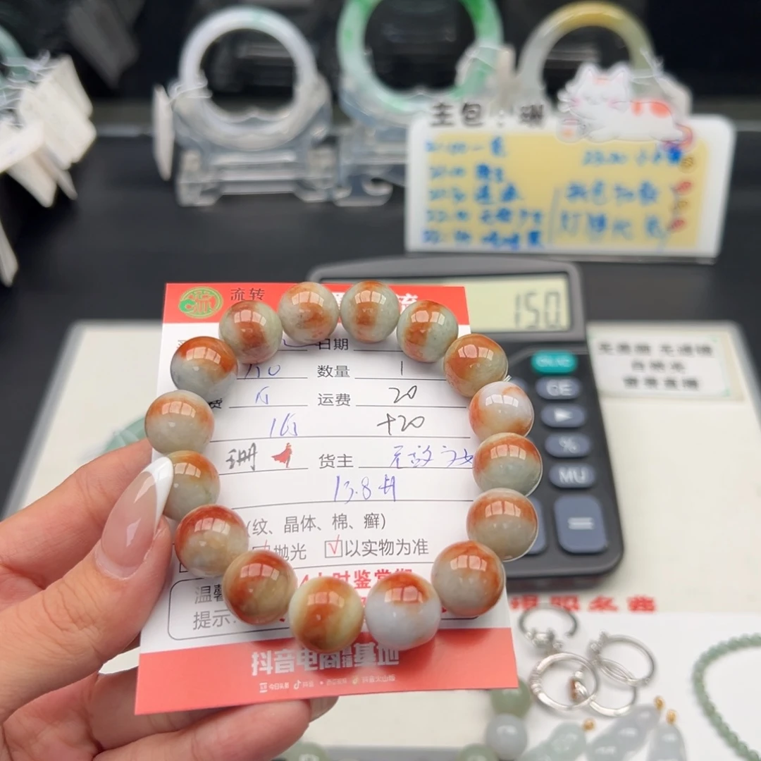 未镶嵌手链翡翠河*儿