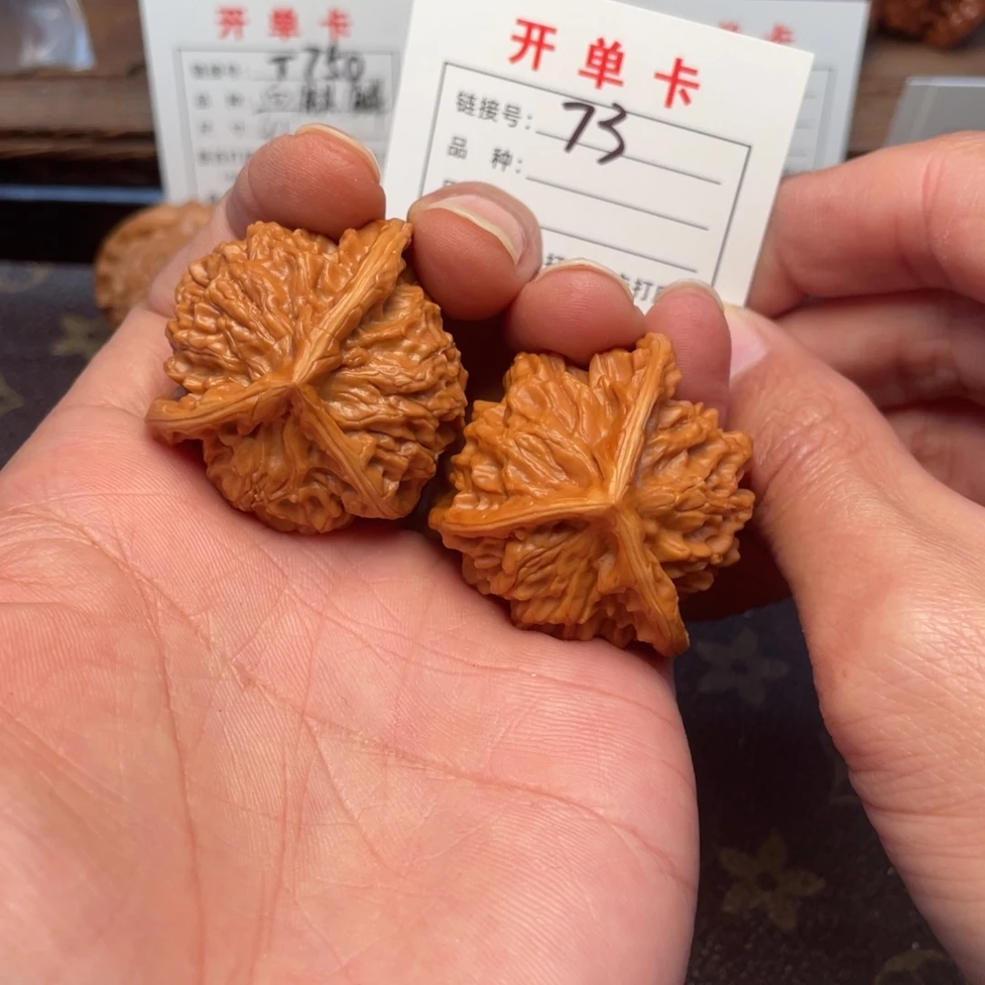 桃核吊坠文玩核桃